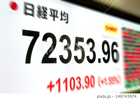 日本の東京都市景観初7万2000円台・株価/終値7万2353円96銭。TOPIX終値も最高値を更新 日本の東京都市景観初7万2000円台・株価/終値7万2353円96銭。TOPIX終値も最高値を更新 140743974