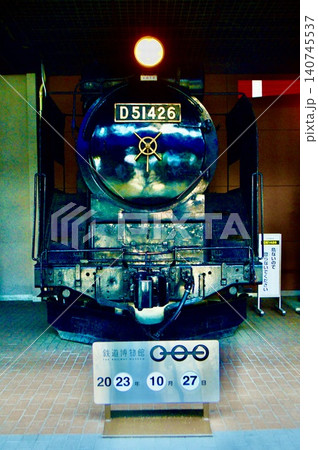 「D51形蒸気機関車」の前頭部(鉄道博物館/埼玉県さいたま市大宮区大成町3丁目47番) 「D51形蒸気機関車」の前頭部(鉄道博物館/埼玉県さいたま市大宮区大成町3丁目47番) 140745537
