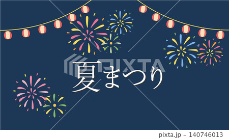 夏祭りのフラットデザインバナー 花火と提灯の夏イベント背景イラスト 夏祭りのフラットデザインバナー 花火と提灯の夏イベント背景イラスト 140746013
