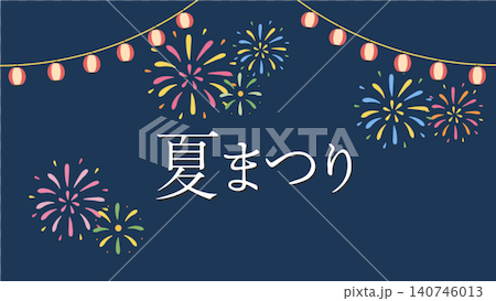 夏祭りのフラットデザインバナー 花火と提灯の夏イベント背景イラスト 夏祭りのフラットデザインバナー 花火と提灯の夏イベント背景イラスト 140746013