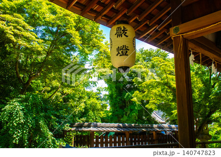 梨木神社 三條父子と愛の木のご利益:学業成就,縁結び,家内安全,健康長寿 梨木神社 三條父子と愛の木のご利益:学業成就,縁結び,家内安全,健康長寿 140747823