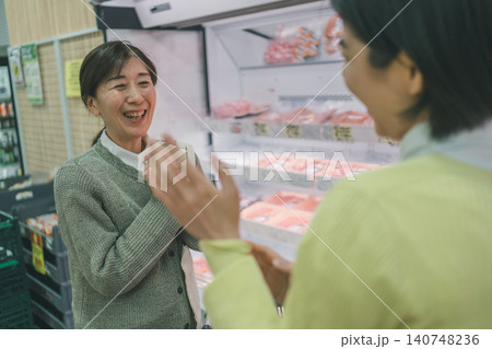 supermarket supermarket 140748236