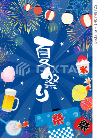 賑やかな夏祭りバナー素材縦(2:3)_ベクターイラスト 140749725