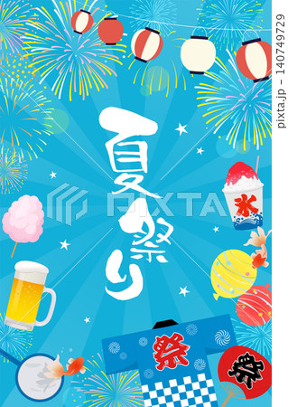 賑やかな夏祭りバナー素材縦(2:3)_ベクターイラスト 賑やかな夏祭りバナー素材縦(2:3)_ベクターイラスト 140749729