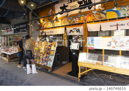 Sapporo, Hokkaido, Japan - April 7, 2025 : Fresh food and seafood product footstall at Nijo market in Hokkaido, Japan on April 7, 2025. 140749810