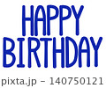 HAPPY BIRTHDAY 文字 シンプル(青) 140750121