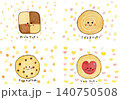 かわいい焼き菓子たち 140750508