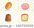 かわいい焼き菓子たち 140750509