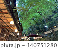 京都貴船の青もみじと川床料理 140751280