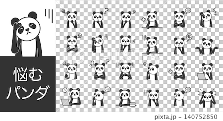 様々な表情で悩むパンダのミニマルなイラストセット、白黒フラットデザイン 140752850