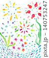 Watercolor underwater banner frame, transparent PN 140753247