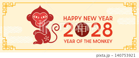 Cny monkey 2028 banner vector template paper cut style Cny monkey 2028 banner vector template paper cut style 140753921