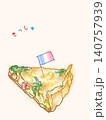 チ〜ズと卵たっぷりキッシュロレ〜ヌ 140757939