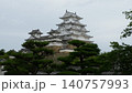 姫路城 140757993
