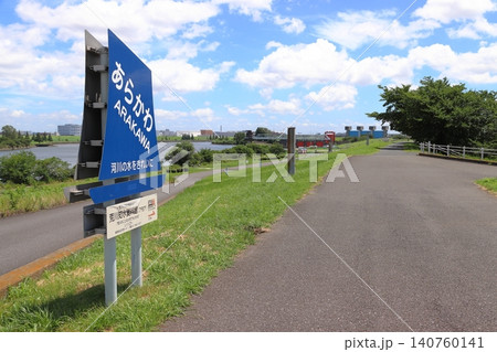 夏の荒川土手と岩淵水門（東京都北区） 140760141