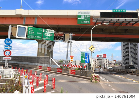 鹿浜橋出入口:環七通り側(東京都足立区) 鹿浜橋出入口:環七通り側(東京都足立区) 140761004