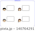 吹き出しセット 140764291