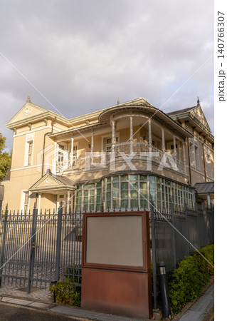 京都女子学園建学記念館「錦華殿」フランス様式の洋館（平成に復元した近代建築） 140766307