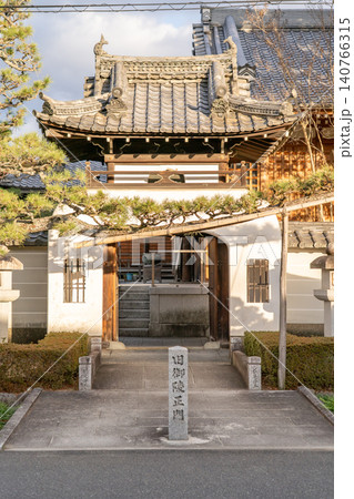 京都東山　法住寺（後白河法皇ゆかりの寺院）山門（竜宮造り）旧御陵正門 140766315