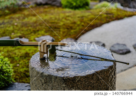 京都 妙満寺の蹲 京都 妙満寺の蹲 140766944