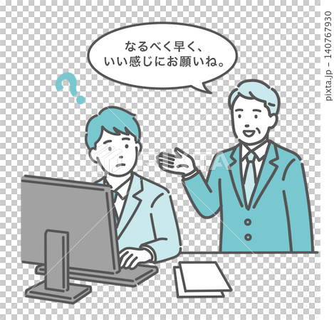 一幅插圖,描繪了一名患有自閉症的男子因含糊不清的指令而感到困惑。 一幅插圖,描繪了一名患有自閉症的男子因含糊不清的指令而感到困惑。 140767930