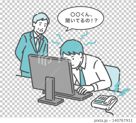 圖中描繪了一位患有自閉症譜系障礙的男子,他非常專注,以至於他聽不到周圍的聲音。 圖中描繪了一位患有自閉症譜系障礙的男子,他非常專注,以至於他聽不到周圍的聲音。 140767931