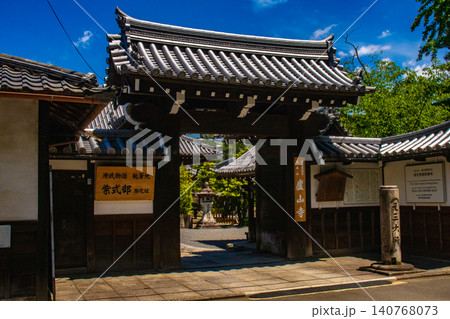 蘆山寺 元三大師良源の鬼退治ご利益：疫病除け,魔除け 140768073