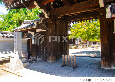 蘆山寺 元三大師良源の鬼退治ご利益:疫病除け,魔除け 蘆山寺 元三大師良源の鬼退治ご利益:疫病除け,魔除け 140768081