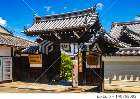 蘆山寺 元三大師良源の鬼退治ご利益:疫病除け,魔除け 蘆山寺 元三大師良源の鬼退治ご利益:疫病除け,魔除け 140768092