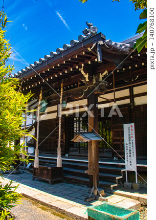 蘆山寺 元三大師良源の鬼退治ご利益:疫病除け,魔除け 蘆山寺 元三大師良源の鬼退治ご利益:疫病除け,魔除け 140768100