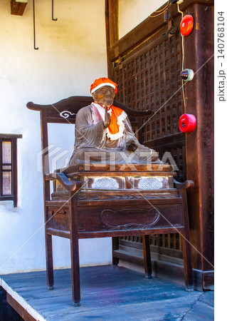 蘆山寺 元三大師良源の鬼退治ご利益:疫病除け,魔除け 蘆山寺 元三大師良源の鬼退治ご利益:疫病除け,魔除け 140768104