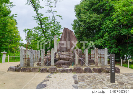長久手古戦場 庄九郎塚(愛知県長久手市) 長久手古戦場 庄九郎塚(愛知県長久手市) 140768594