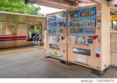 東京 スナック自動販売機 高尾山口駅のプラットホーム 東京 スナック自動販売機 高尾山口駅のプラットホーム 140769074