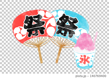Watercolor illustration of a summer festival fan and shaved ice. Watercolor illustration of a summer festival fan and shaved ice. 140769400