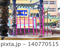 横浜中華街・媽祖廟 140770515