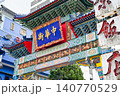 横浜中華街・朝陽門（東門） 140770529