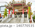 横浜中華街・関帝廟 140770535