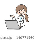 パソコンの前で案内する白衣を着た女性 140771560