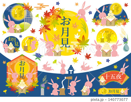 お月見を楽しむウサギのイラストセット　文字あり 140773077