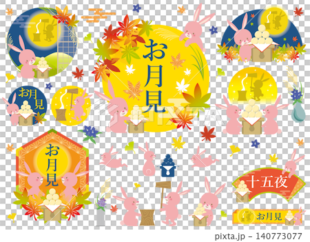 お月見を楽しむウサギのイラストセット　文字あり 140773077