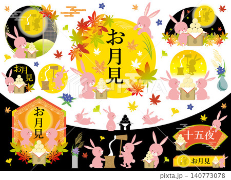 お月見を楽しむウサギのイラストセット 文字あり お月見を楽しむウサギのイラストセット 文字あり 140773078