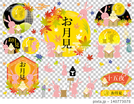 お月見を楽しむウサギのイラストセット 文字あり お月見を楽しむウサギのイラストセット 文字あり 140773078