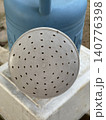 Close Up Of Plastic Watering Can Spout With Perforated Round Head 140776398