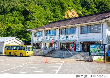 山形　出羽三山　湯殿山休息所（バス発着所） 140776470