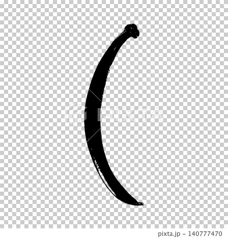 左かっこ、書道の毛筆の文字、アルファチャンネル 左かっこ、書道の毛筆の文字、アルファチャンネル 140777470