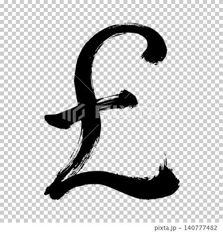 Pound, calligraphy brushstrokes, alpha channel 140777482