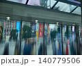 ガラス張りのエントランス ガラス張りのエントランス 140779506