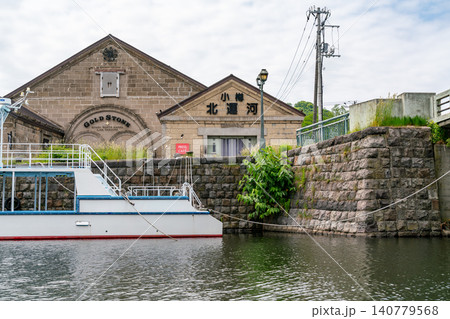《北海道》日本の都市風景 小樽運河と周辺の街並みを望む(令和8年6月) 《北海道》日本の都市風景 小樽運河と周辺の街並みを望む(令和8年6月) 140779568