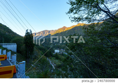 251024秋山郷屋敷 251024秋山郷屋敷 140780000