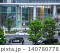 初夏のJR東京駅八重洲口とミッドタウン 初夏のJR東京駅八重洲口とミッドタウン 140780778